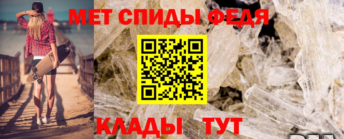 Амфетамин  Amphetamine  Орёл  Amphetamine 98%  Вход с VPN 