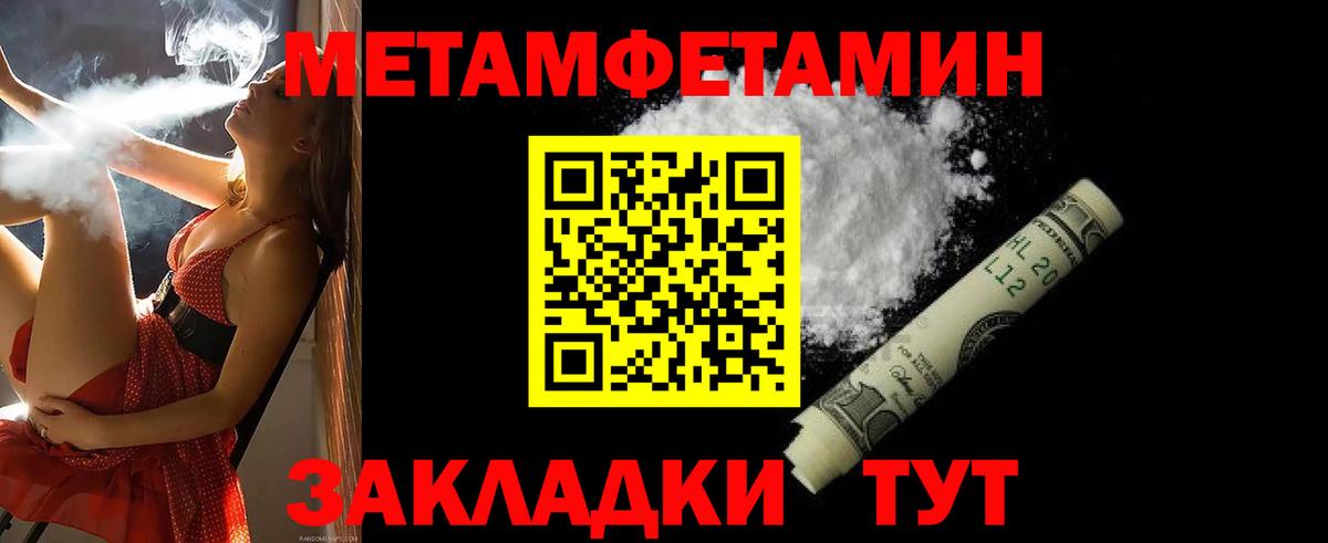 АМФ 97% Орёл