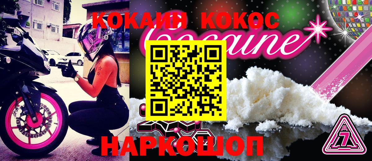 COCAIN Боливия Орёл