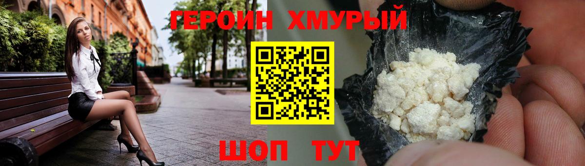 КЕТАМИН Орёл
