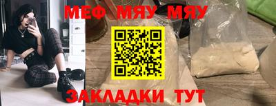 эйфоретик Ставрополь