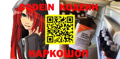 героин Старая Купавна