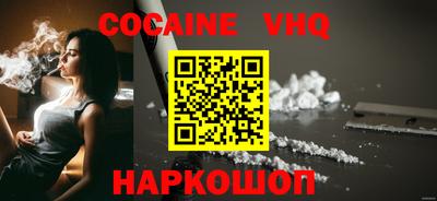 героин Старая Купавна