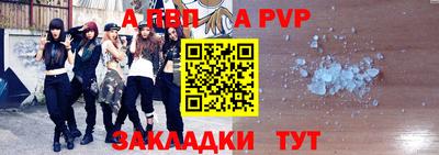 эйфоретик Ставрополь