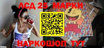 эйфоретик Ставрополь