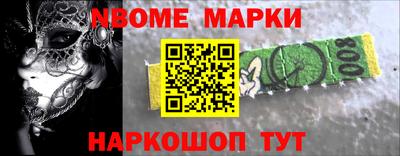амфетамин Татарск