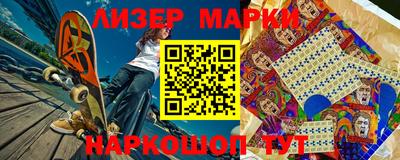 эйфоретик Ставрополь