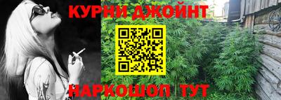 эйфоретик Ставрополь