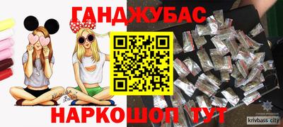 эйфоретик Ставрополь