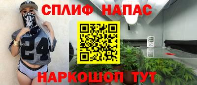 каннабис Среднеуральск
