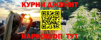 эйфоретик Ставрополь