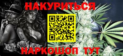 эйфоретик Ставрополь