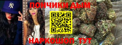 эйфоретик Ставрополь