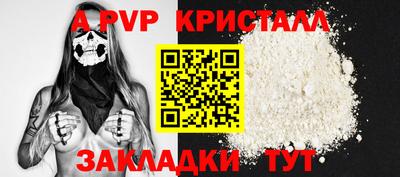 амфетамин Татарск