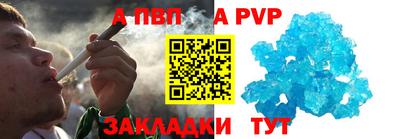эйфоретик Ставрополь