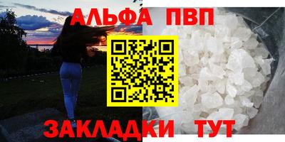 эйфоретик Ставрополь