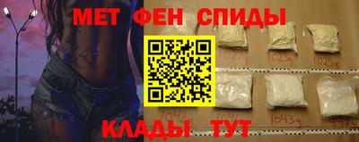 эйфоретик Ставрополь