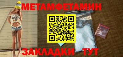 эйфоретик Ставрополь
