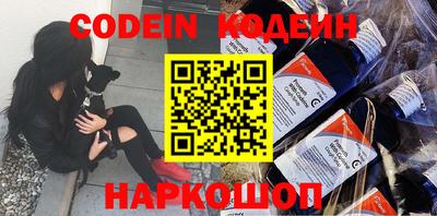 героин Старая Купавна