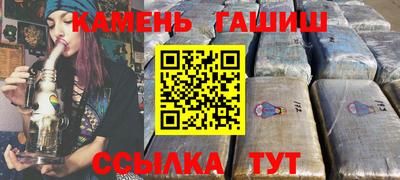 героин Старая Купавна