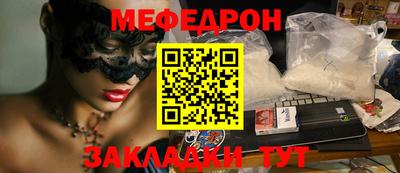 эйфоретик Ставрополь