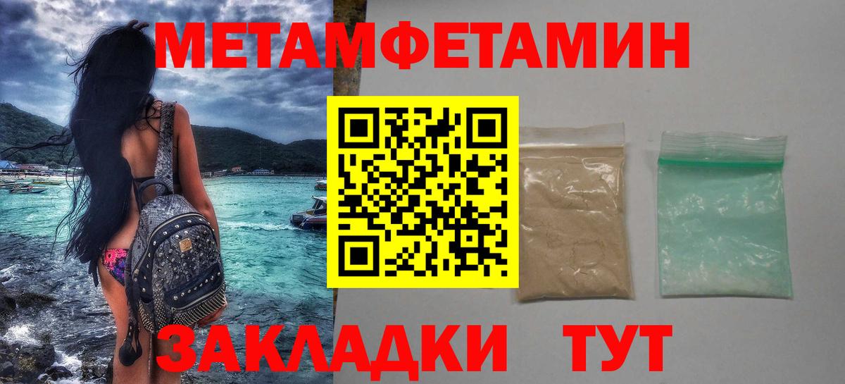 Метамфетамин Methamphetamine Орёл