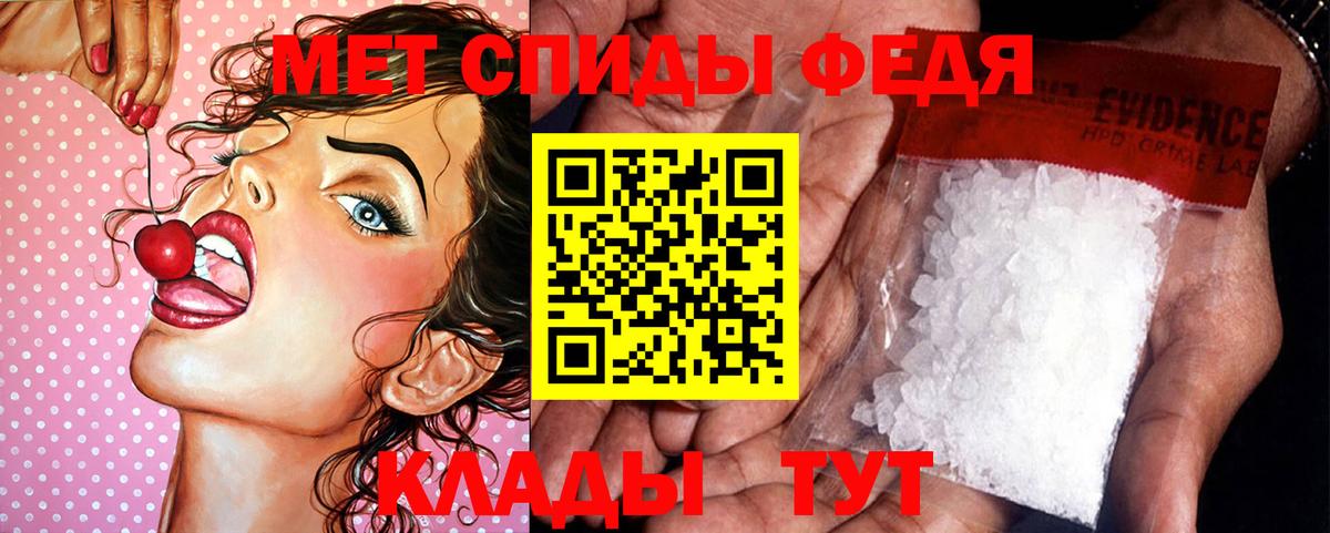 Метамфетамин Methamphetamine  Вход с VPN  МЕТАМФЕТАМИН  Орёл  Метамфетамин Methamphetamine 