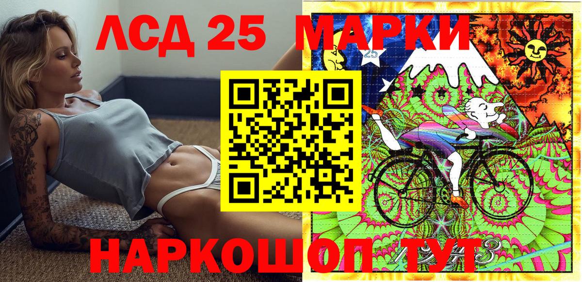 Наркотические марки 1,5мг  Марки N-bome  Орёл  Вход с VPN 