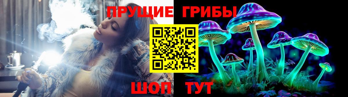 Галлюциногенные грибы Magic Shrooms Орёл