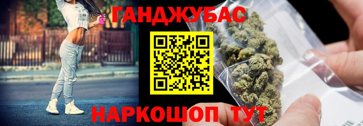 Кокаин  Каннабис  Орёл  ГАШ  Меф   Вход с VPN 