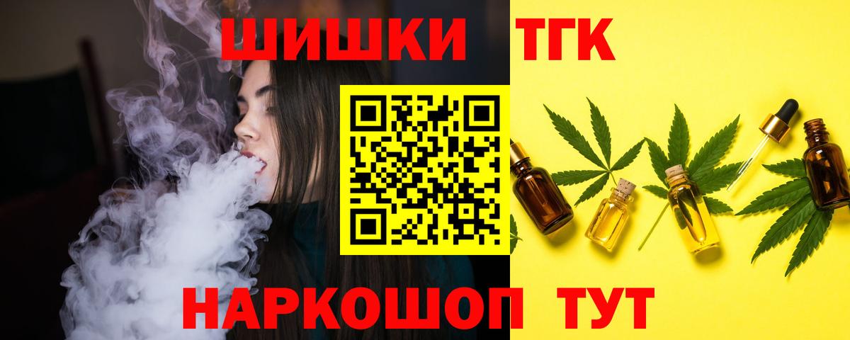 МАРИХУАНА Amnesia  Вход с VPN  Каннабис ГИДРОПОН  Бошки Шишки THC 21%  Орёл 