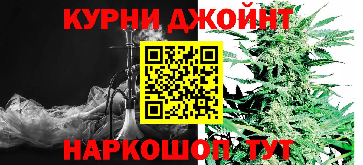 Бошки Шишки гибрид Орёл